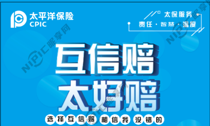 车险理赔就是“太好赔”