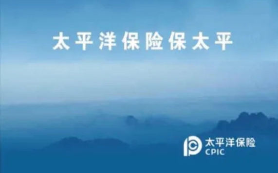 车险保什么，有哪些险可以选择