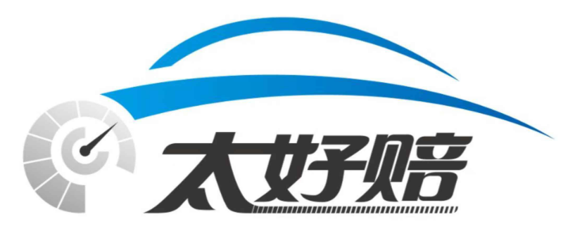 太好赔是什么样的理赔服务